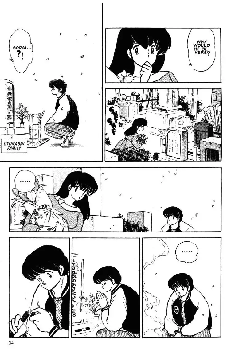 Maison Ikkoku Chapter 59 15